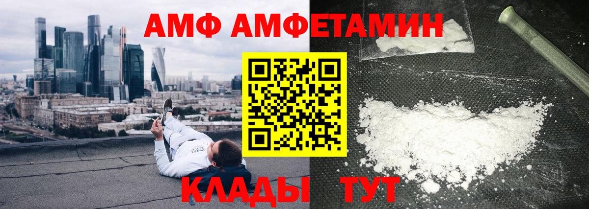 Черкесск  Вейп ТГК  Канабис  КОКАИН  Меф МЯУ МЯУ кристаллы  А ПВП СОЛЬ кристаллы  ГАШИШ  Вход с VPN  Конопля 