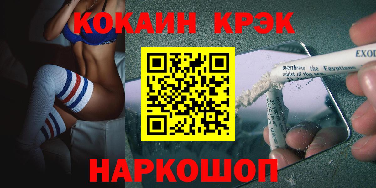 Cocaine Columbia Черкесск