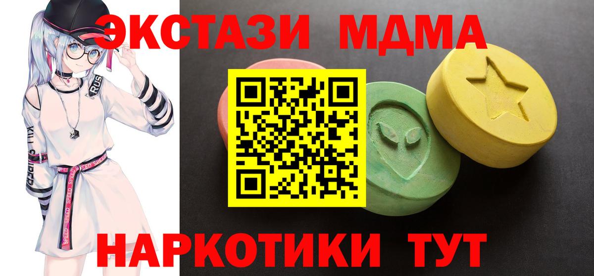 Черкесск  Ecstasy 99%    как войти  ЭКСТАЗИ louis Vuitton  Вход с VPN 