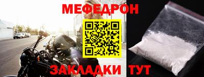 прущая мука Кандалакша