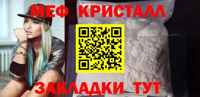 метамфетамин Камышлов