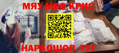 мескалин Канаш