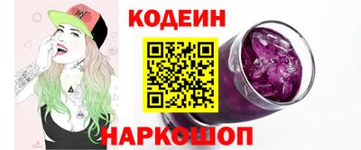 мескалин Канаш