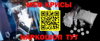 прущий лед Изобильный