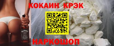 прущий лед Изобильный