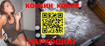 прущая мука Кандалакша