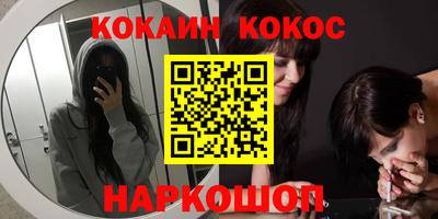 мескалин Канаш