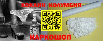 прущая мука Кандалакша