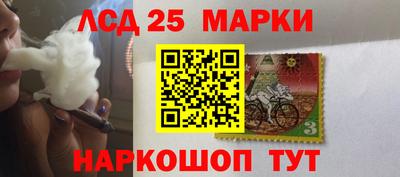 метамфетамин Камышлов