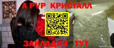прущая мука Кандалакша