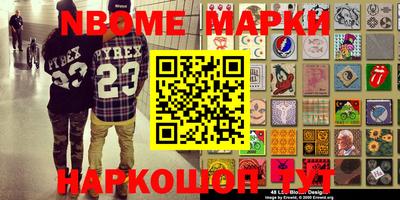 мескалин Канаш