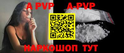a pvp Ирбит