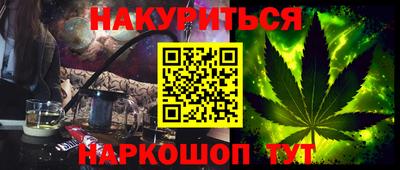 мескалин Канаш