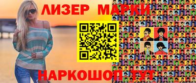 метамфетамин Камышлов