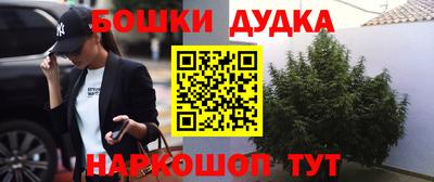метамфетамин Камышлов