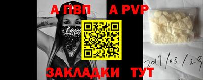 прущий лед Изобильный