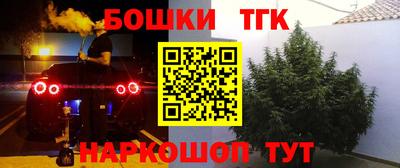 прущая мука Кандалакша