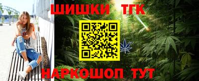 метамфетамин Камышлов