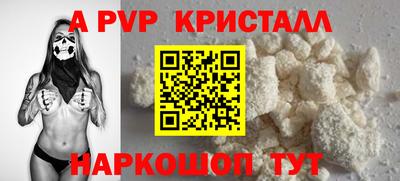 метамфетамин Камышлов