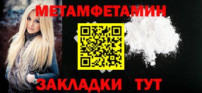 прущая мука Кандалакша