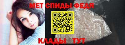 метамфетамин Камышлов