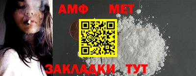 прущая мука Кандалакша