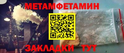 кокаин Ипатово
