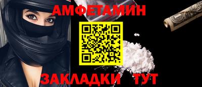 метамфетамин Камышлов