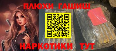 прущая мука Кандалакша