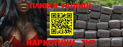 кокаин Ипатово