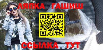 метамфетамин Камышлов