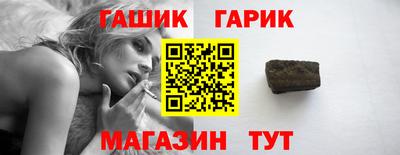 кокаин Ипатово