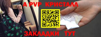 мескалин Канаш