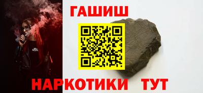 метамфетамин Камышлов
