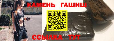 метамфетамин Камышлов