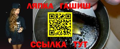 метамфетамин Камышлов