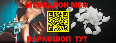 прущий лед Изобильный