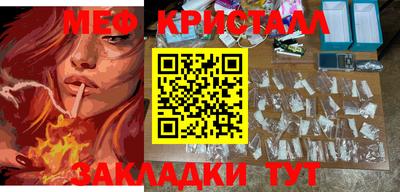 прущая мука Кандалакша
