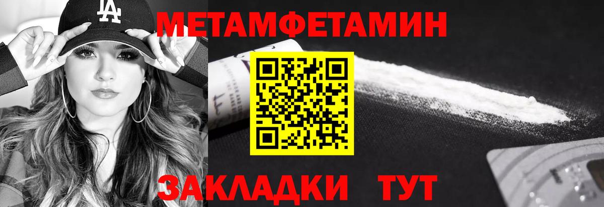 Первитин витя Черкесск