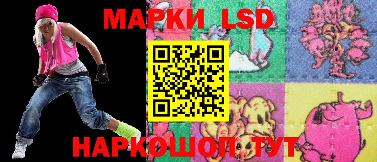Наркотические марки 1,5мг  Вход с VPN  Черкесск  Наркотические марки 1,5мг 