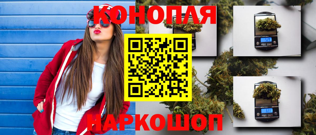 МАРИХУАНА SATIVA & INDICA Черкесск